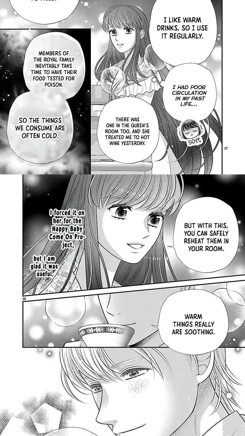I'm a Secondary Consort, So You Don't Have to Love Me — I Just Want a Lazy Life Chapter 4 - page 27
