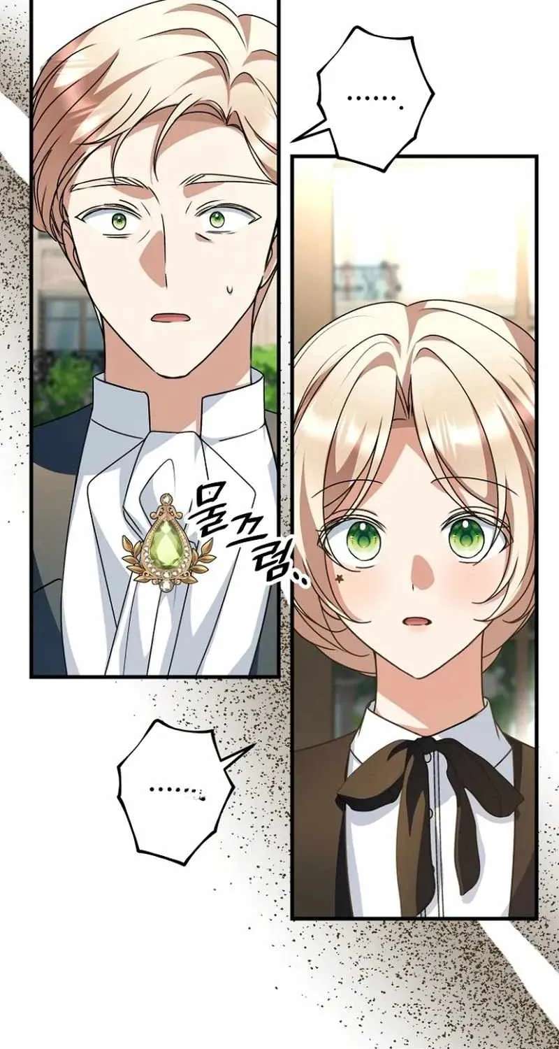 Surviving the Haunted School Chapter 66 - page 45