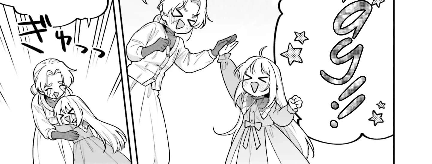 Wakeari Hakushaku-sama to Keiyaku Kekkon Shitara, Gijou (Roku-sai) no Keiyaku Haha ni Natte Shimaimashita. Chapter 15 - page 78