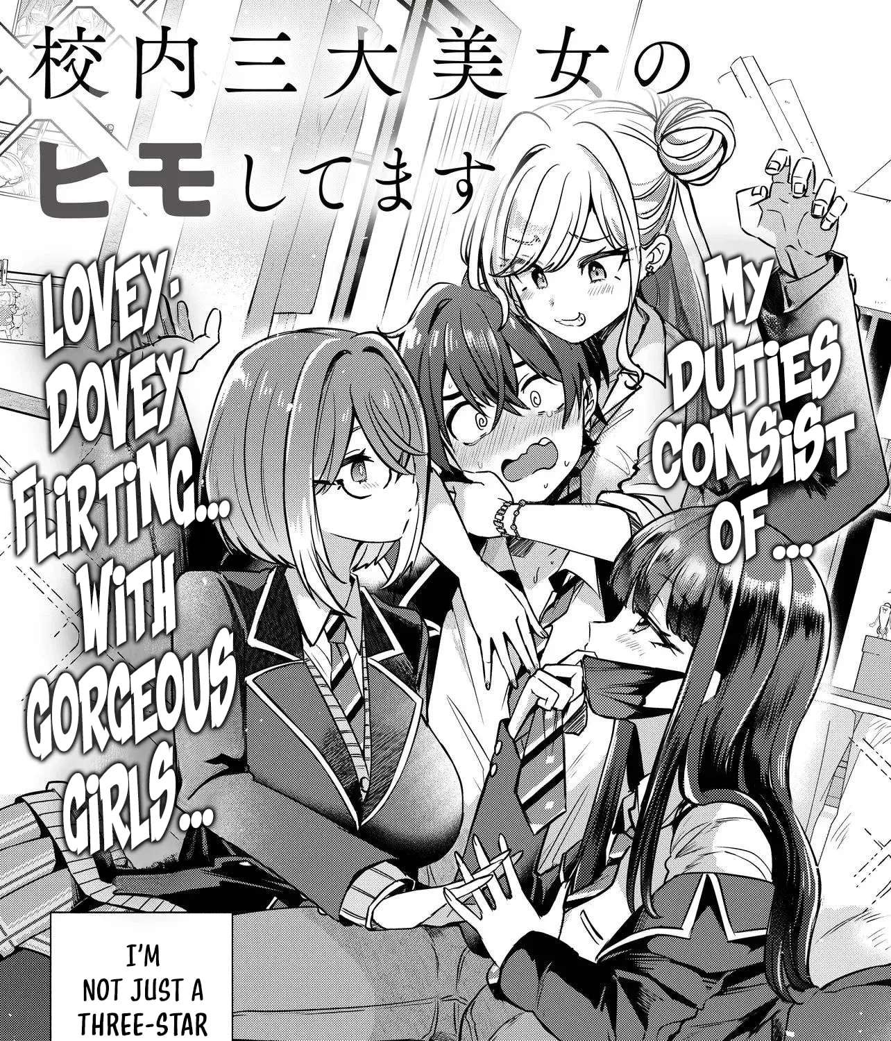 I'm a Kept Man for the Three Most Beautiful Girls in School Chapter 1 - page 7