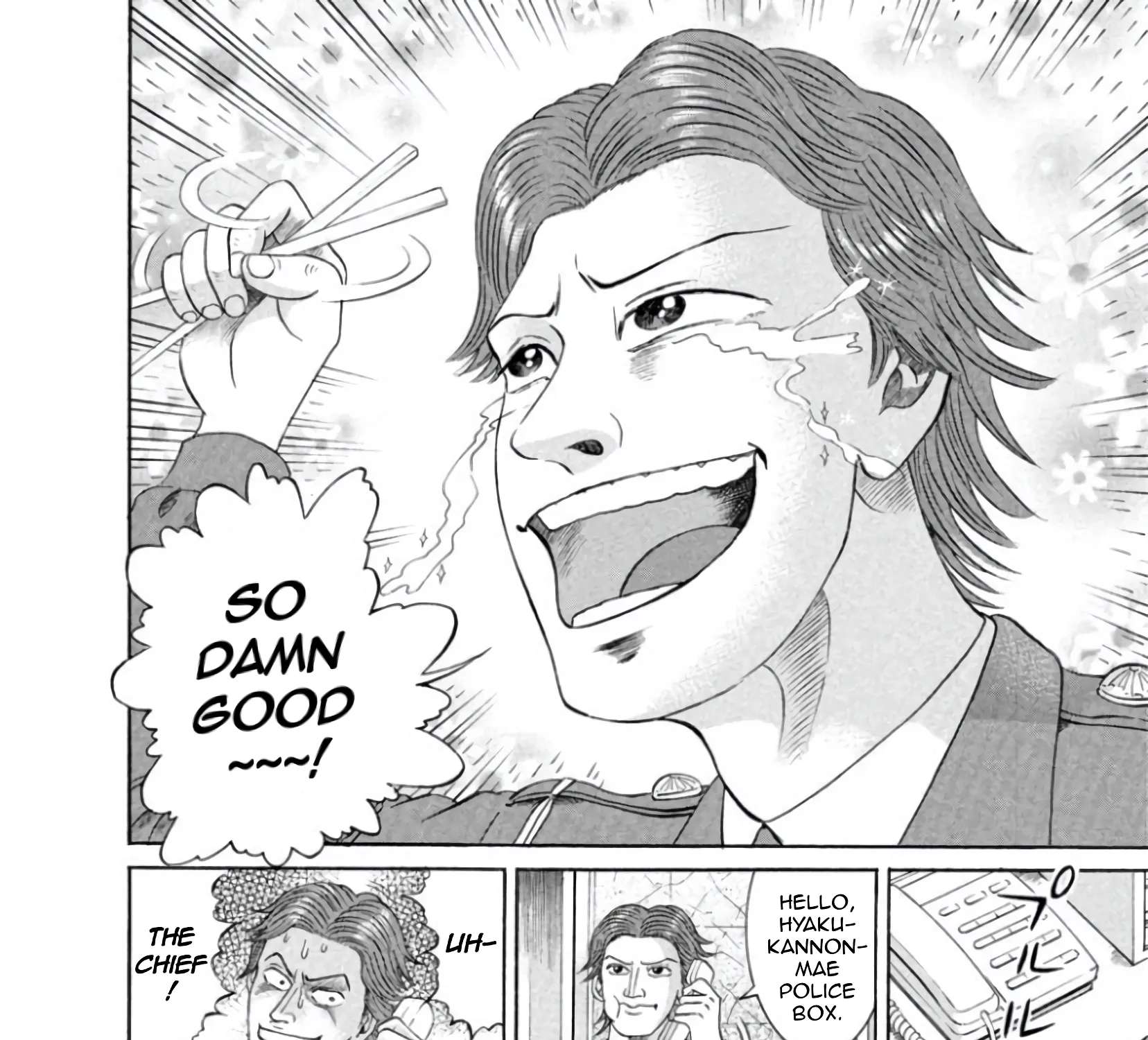 Mogura no Uta Chapter 1 - page 48