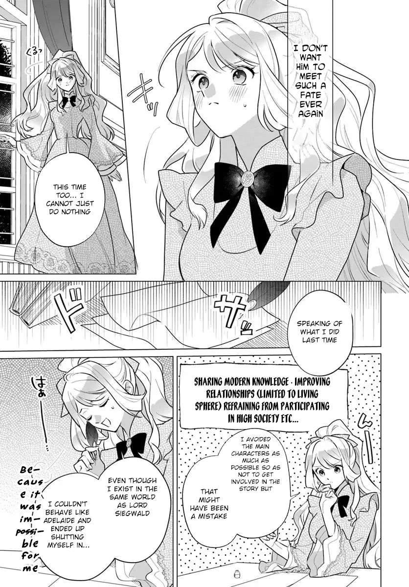 Watakushi ni Koi Shite Kudasai!: Loop Nikaime no Akuyaku Reijou desu ga Hametsu Kaihi no Tame Yuwaku Shimasu Chapter 1 - page 29