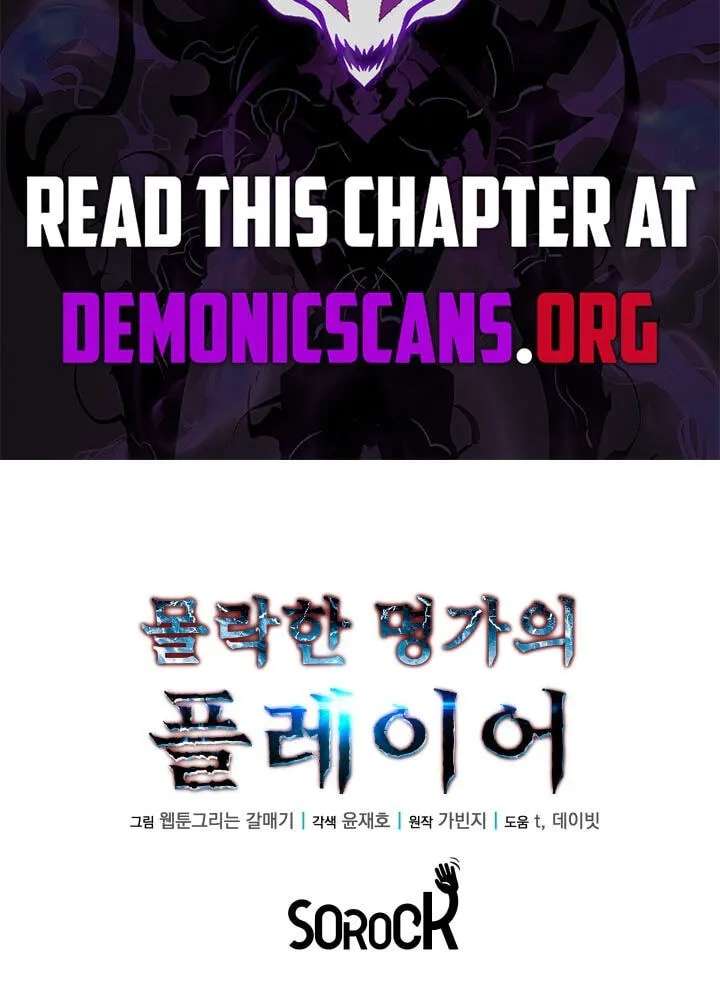 The Player of the Fallen Family Chapter 52 - page 92