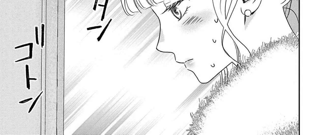 The Nameless Monster and Two Knights: And the Fiancé Is Perplexed Chapter 3 - page 43