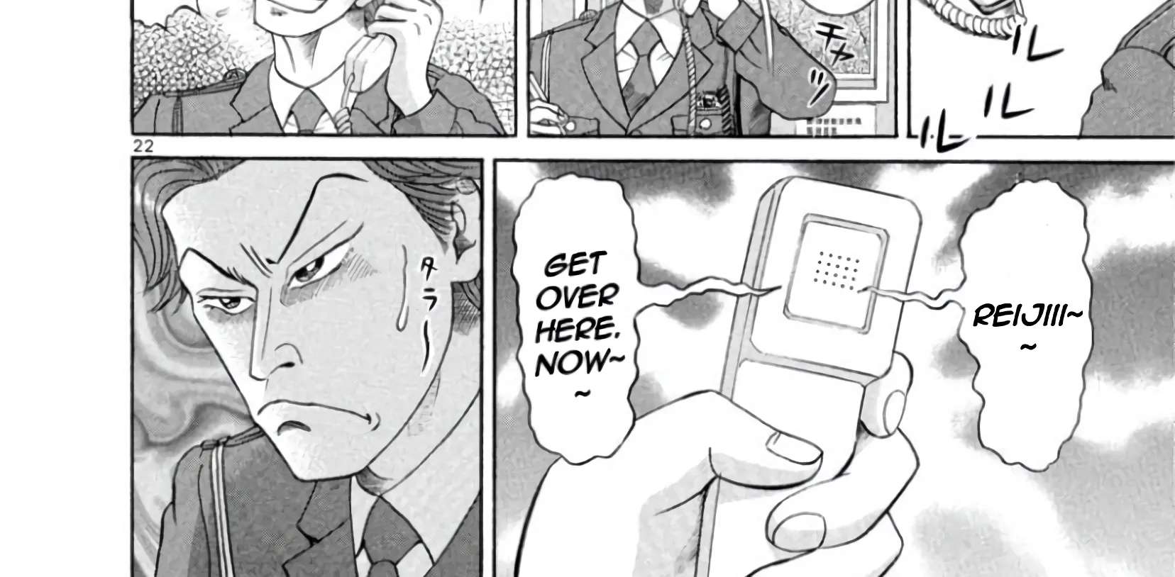 Mogura no Uta Chapter 1 - page 49