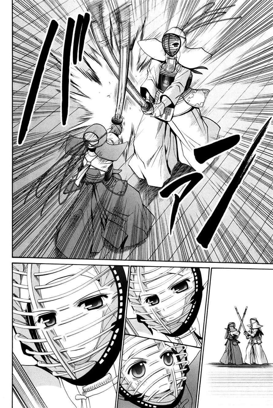 Bamboo Blade Chapter 109 - page 208