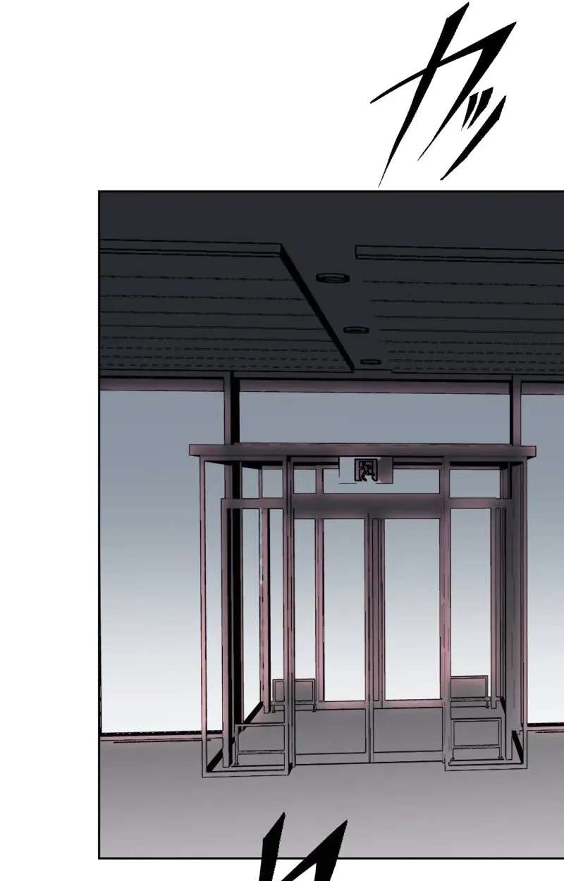 Komugi to Butter to Fukushuu to Chapter 2 - page 95