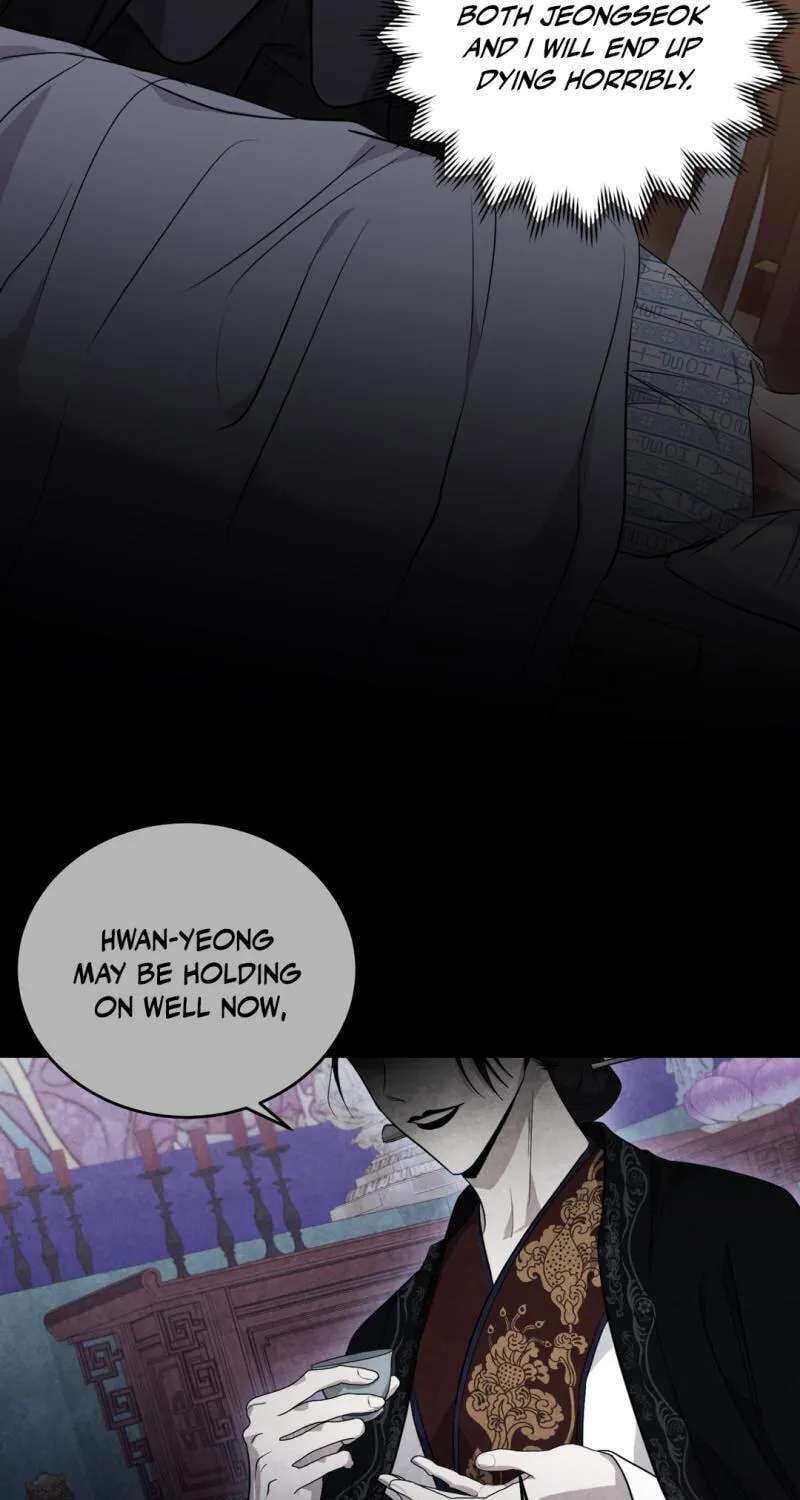 Spooky? Sour, Sweet? Chapter 14 - page 61
