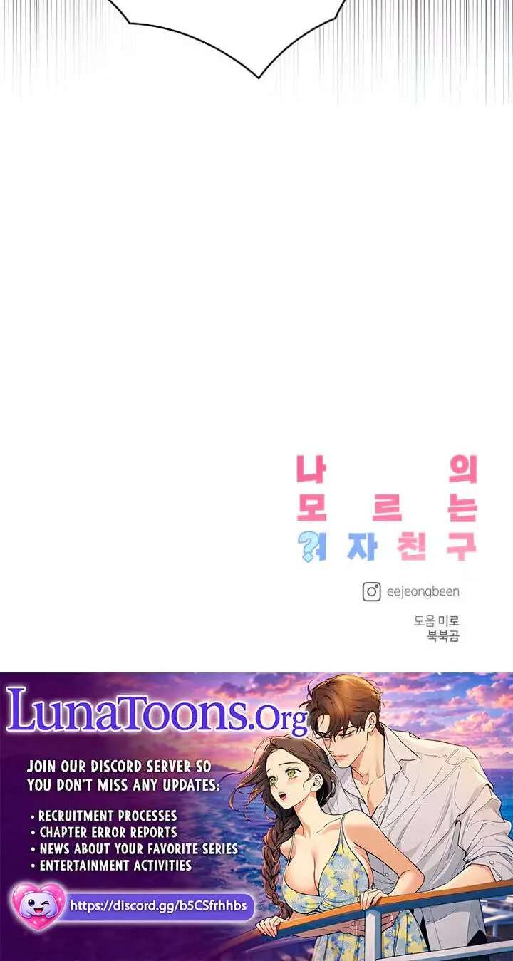 My Unknown Girlfriend Chapter 45 - page 98