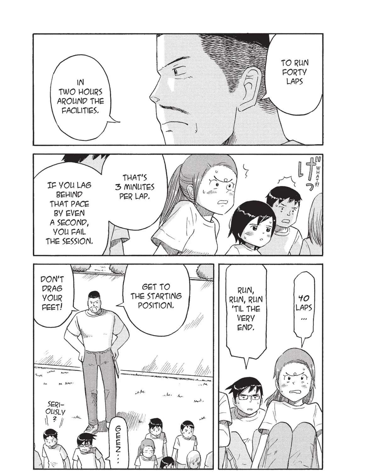 Futatsu no Spica Chapter 72 - page 17