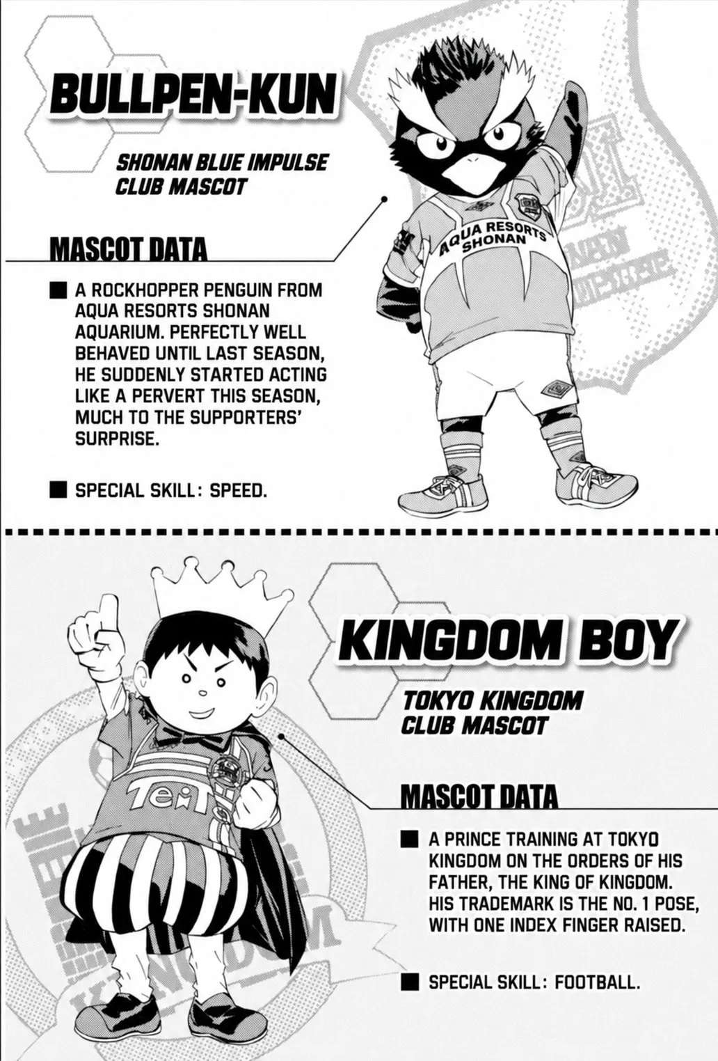 The Knight in the Area Chapter 356 - page 29