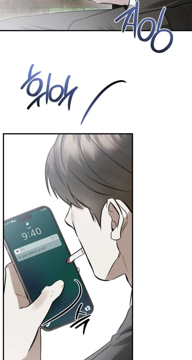 This Isn't Why I Applied Chapter 33 - page 30