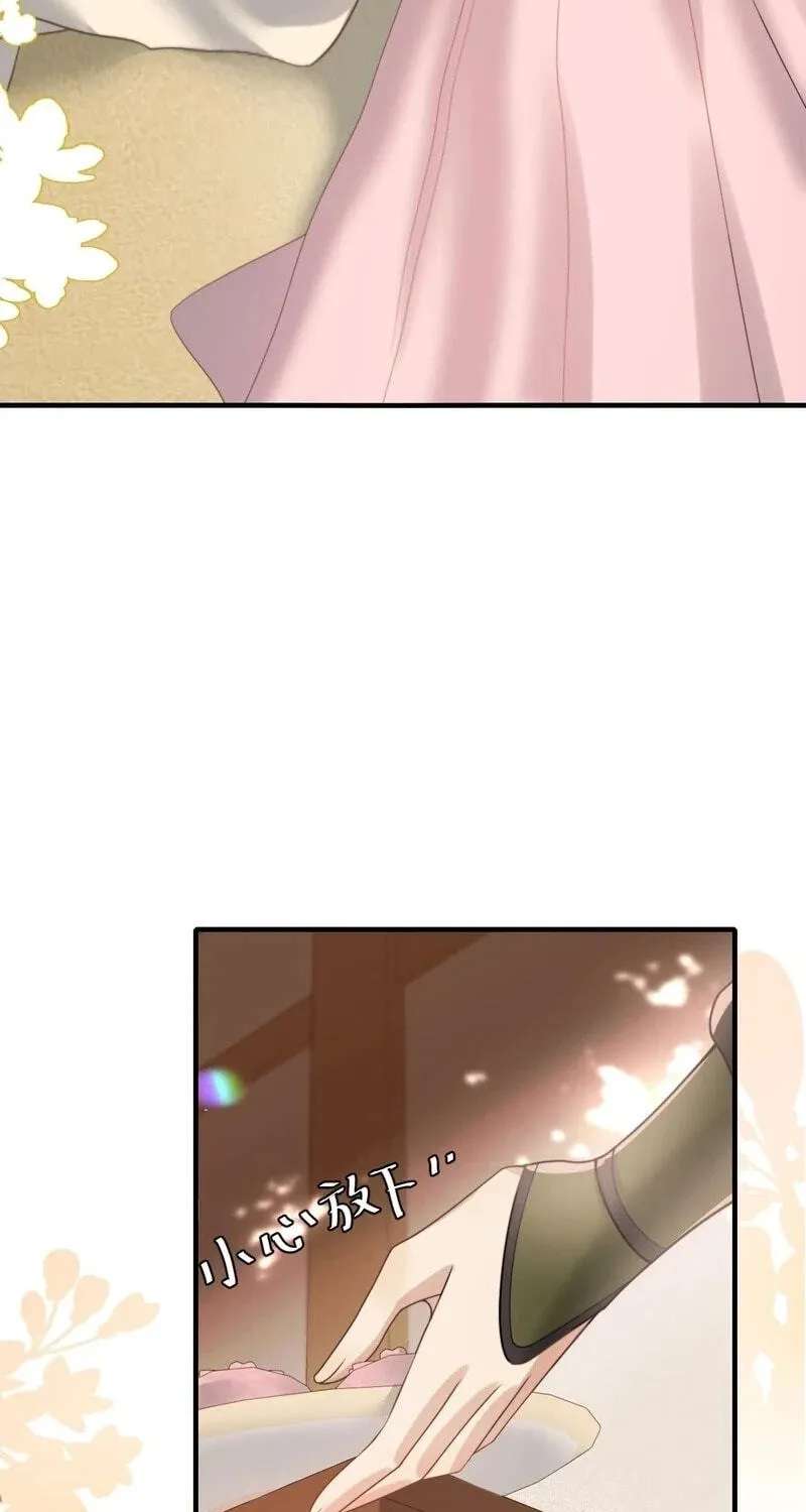 Surviving as a Tyrant's Daughter Chapter 235 - page 5