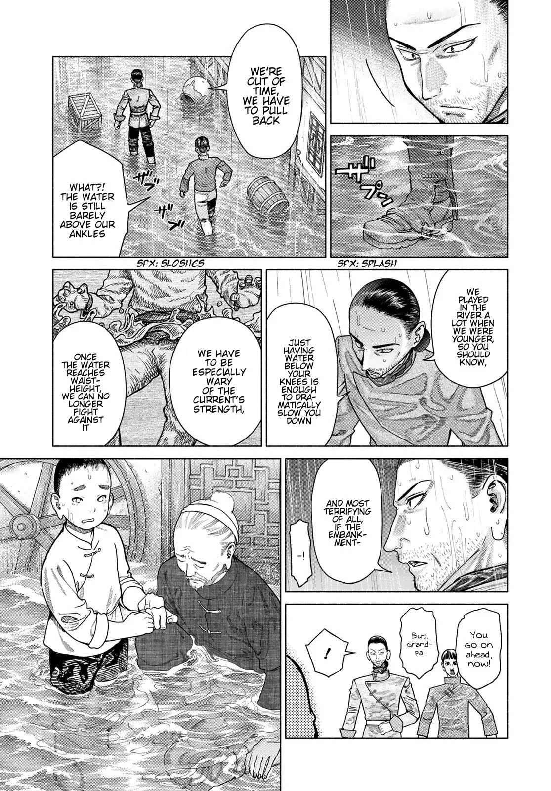 The Great Wizard of the Library Chapter 57 - page 47