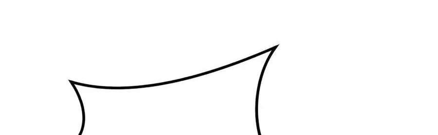 The Iron Overlord of Sichuan Chapter 43 - page 214