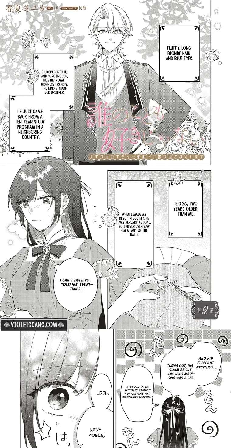 I Wasn't Supposed to Fall for Anyone, Yet the Carefree Prince Keeps Turning My World Upside Down Chapter 2.1 - page 1