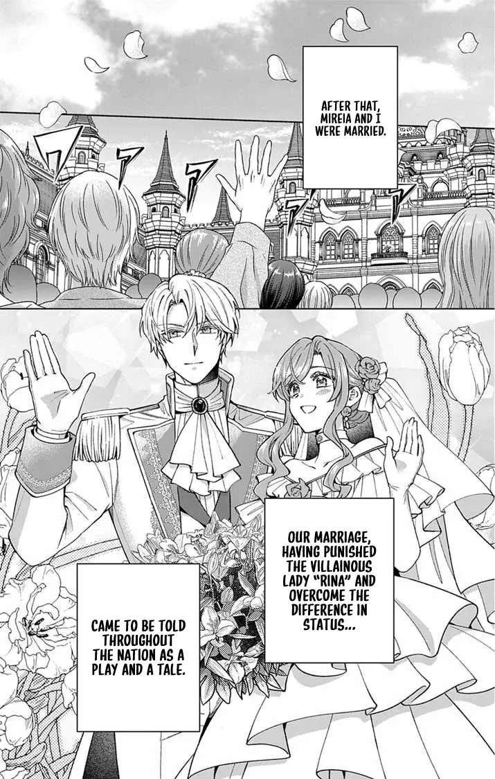 A Letter from the Exiled Lady: Have You Forgotten Me? Chapter 1 - page 11