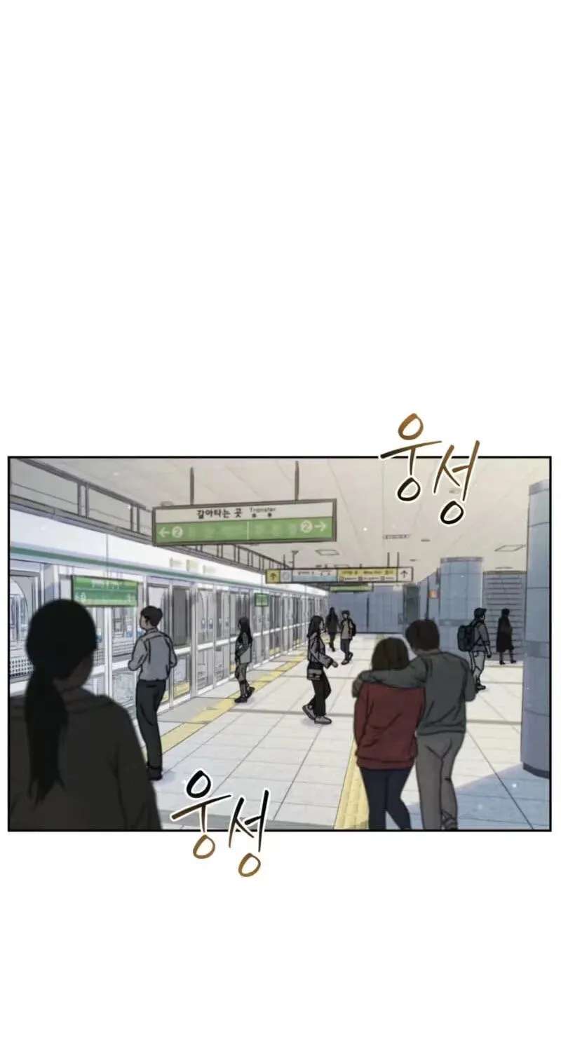 Confessions of a Chambermaid Chapter 29 - page 2