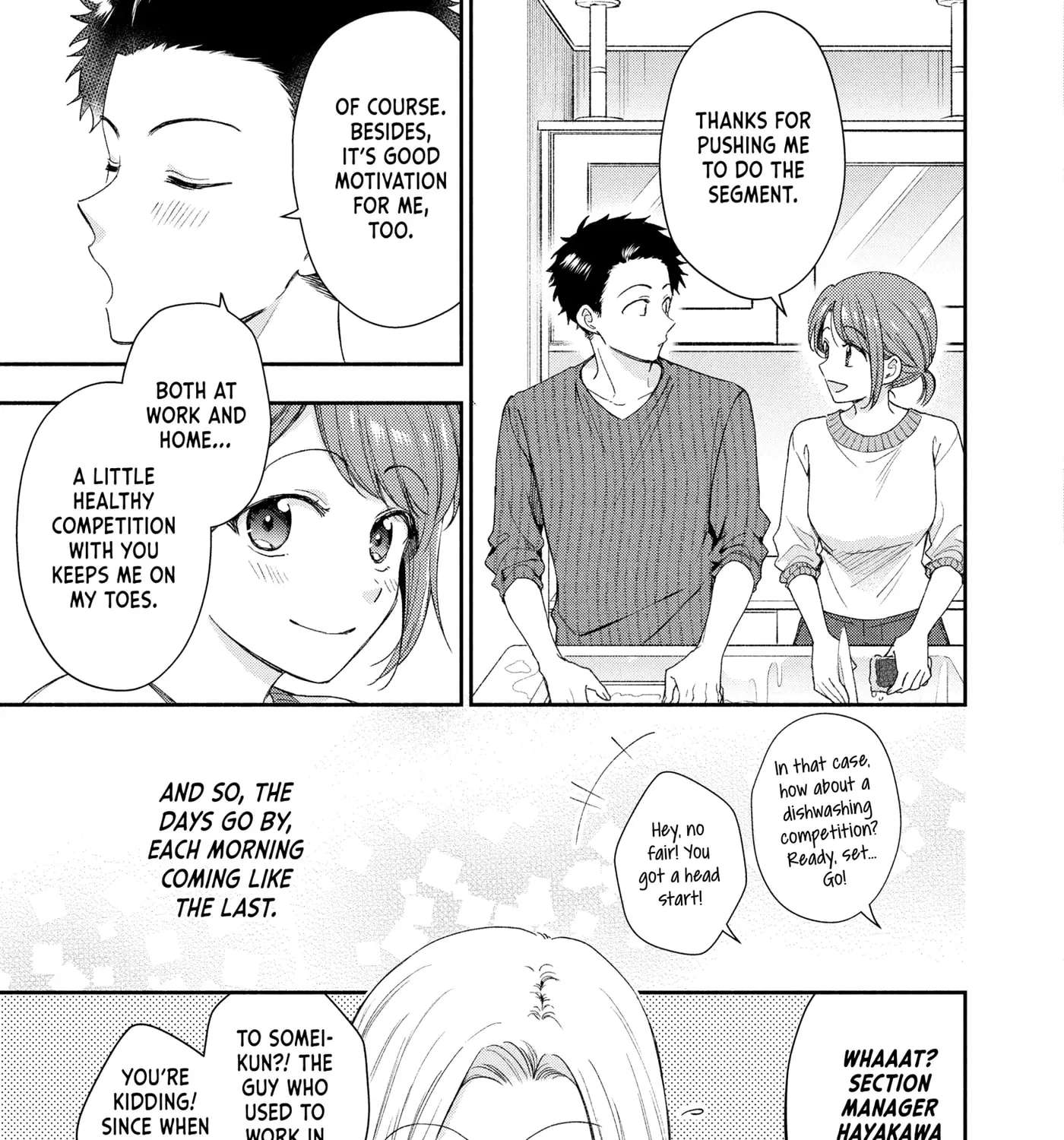 I Have a Crush at Work Chapter 147 - page 17