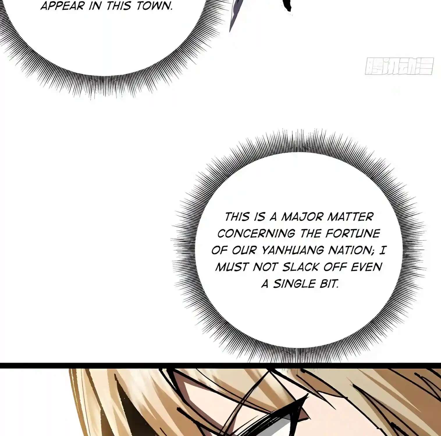 I May Be a Beginner, but I’m Actually a Level 99 Overpowered Player Chapter 27 - page 83