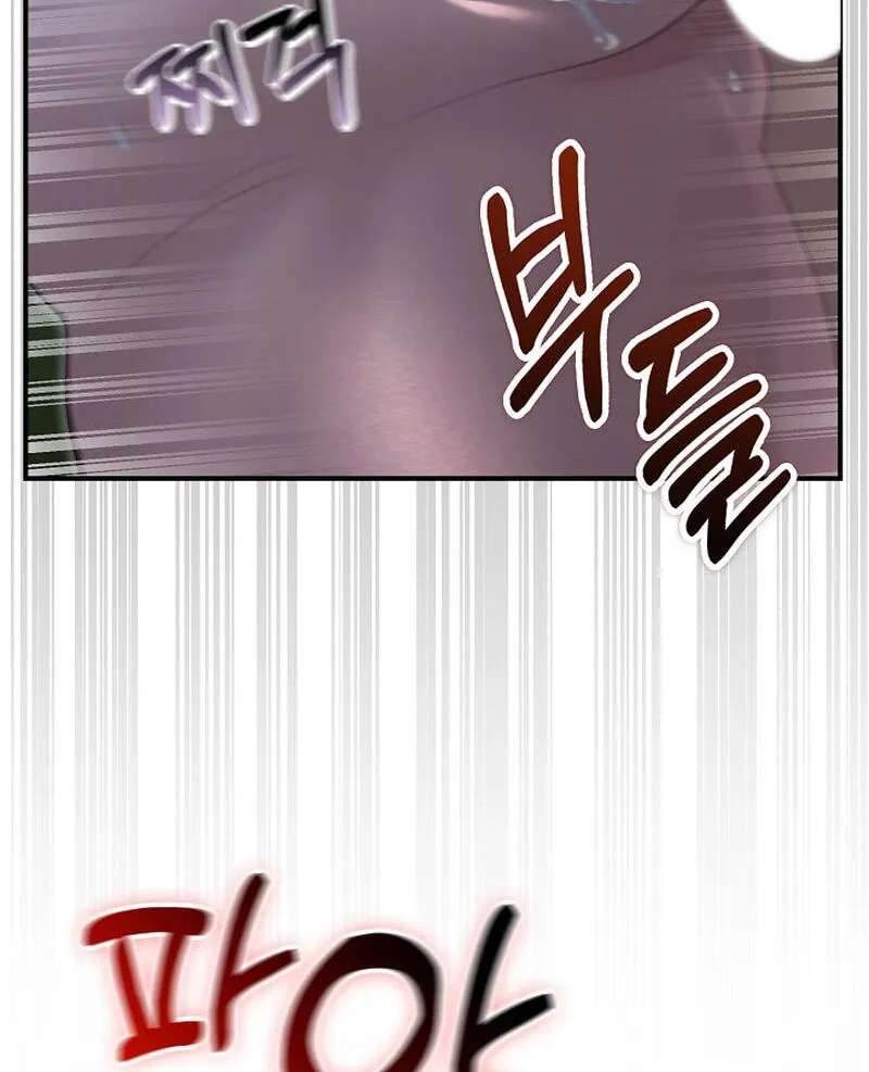 XX Dungeon Chapter 49 - page 20