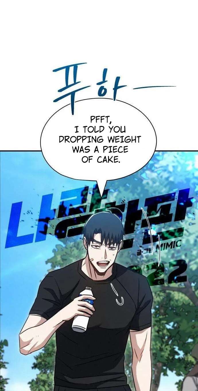Fight Me One Round Chapter 22 - page 15