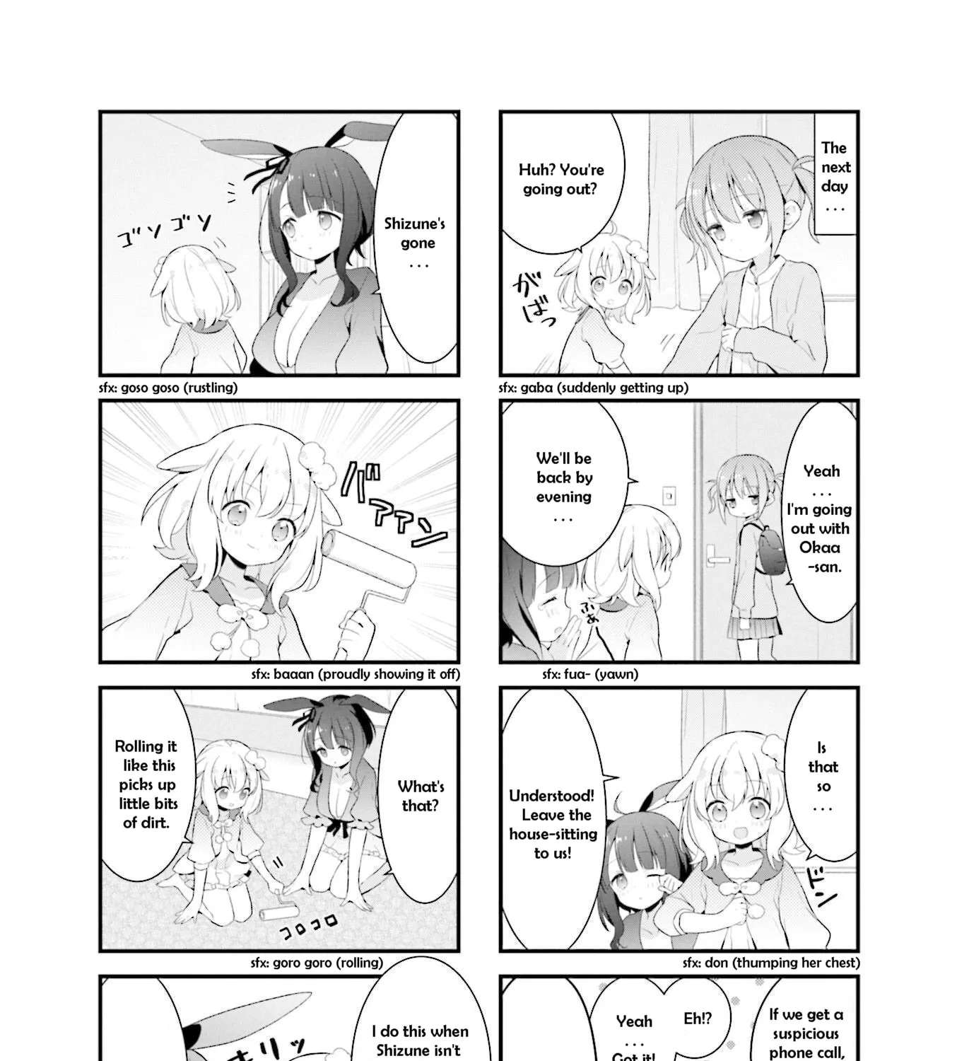 Shizune-chan Can't Sleep Today, Either Chapter 7 - page 7