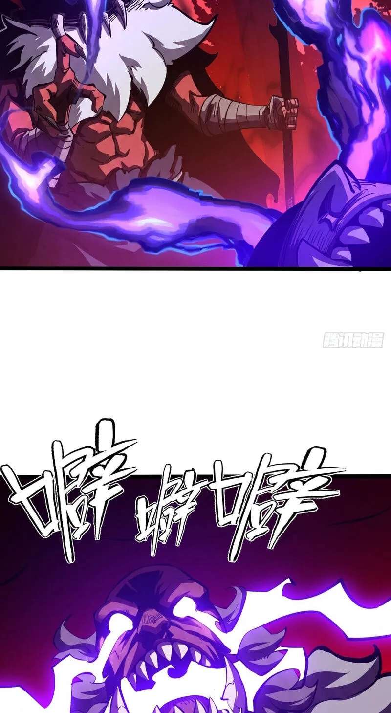 Rebirth of the Ultimate War God Chapter 37 - page 27