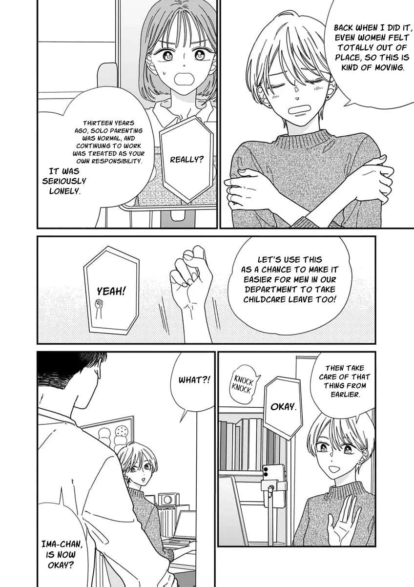 Fuufu ga Ryou Omoi ni Naru Houhou Chapter 2 - page 20