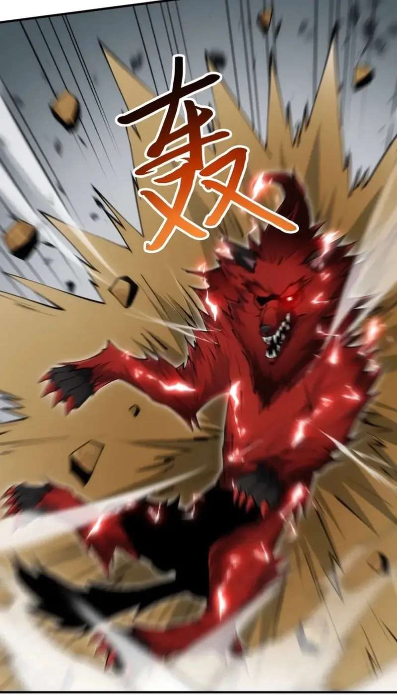 God of Games: The Ultimate Evolution Chapter 25 - page 14