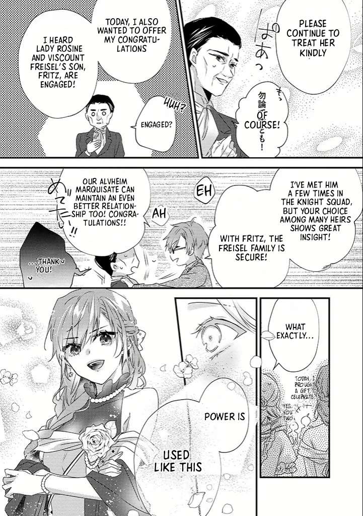 Otome Game no Ateuma Akuyaku Reijou wa, Outaishi Denka no Shiawase wo Negaimasu! Chapter 6 - page 15