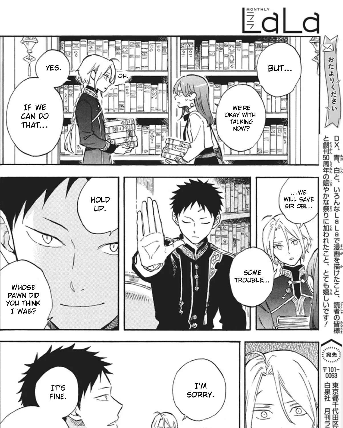 Akagami No Shirayukihime Chapter 144 - page 45