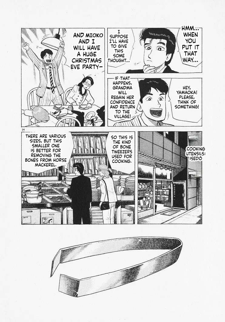 The Gourmet Chapter 328 - page 14