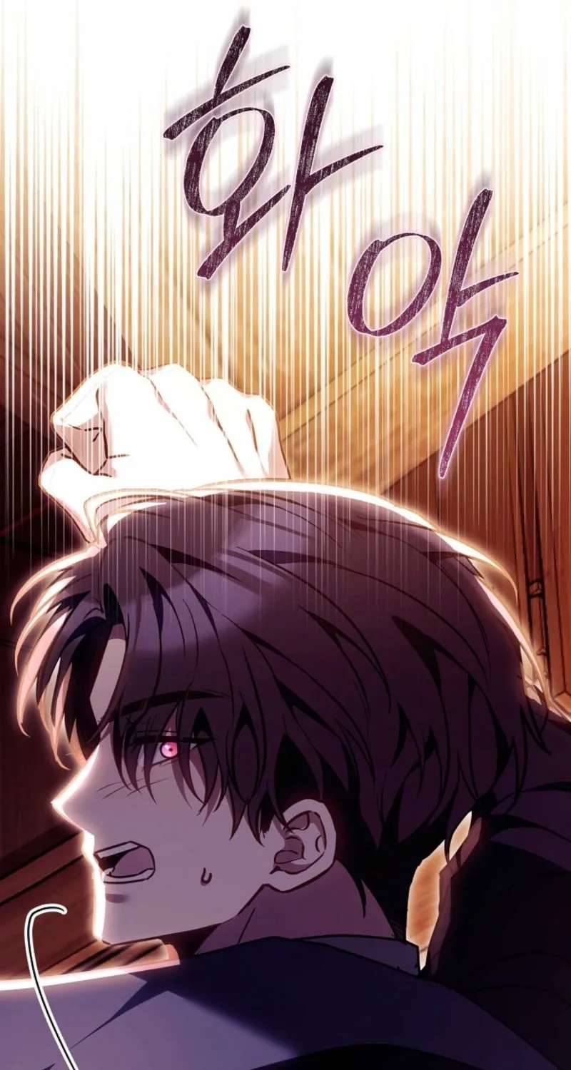When the Male Lead and Female Lead Broke Apart Chapter 36 - page 8