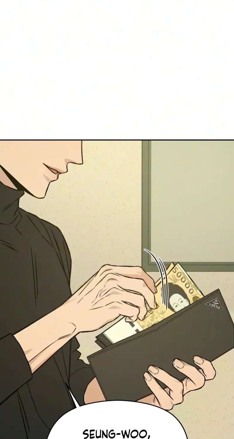 Serim's Iron Rule Chapter 12 - page 12