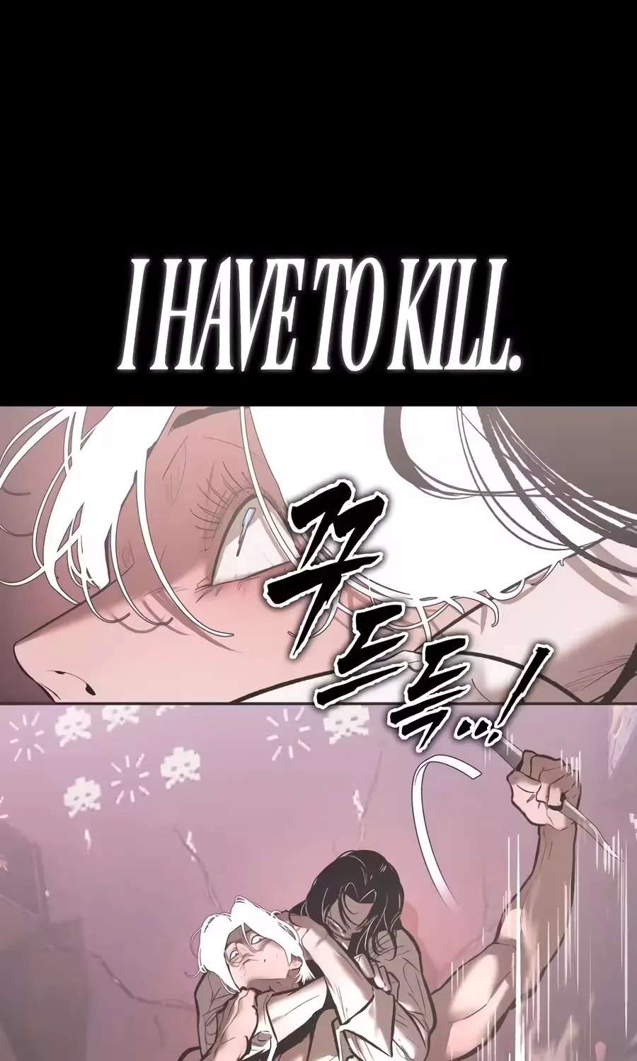 Aksin Sonyeon Chapter 50 - page 85
