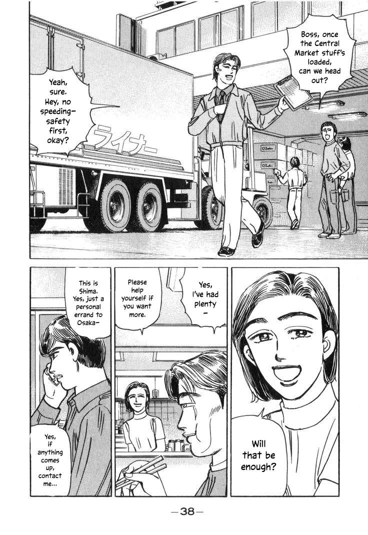 Wangan Midnight Chapter 203 - page 2