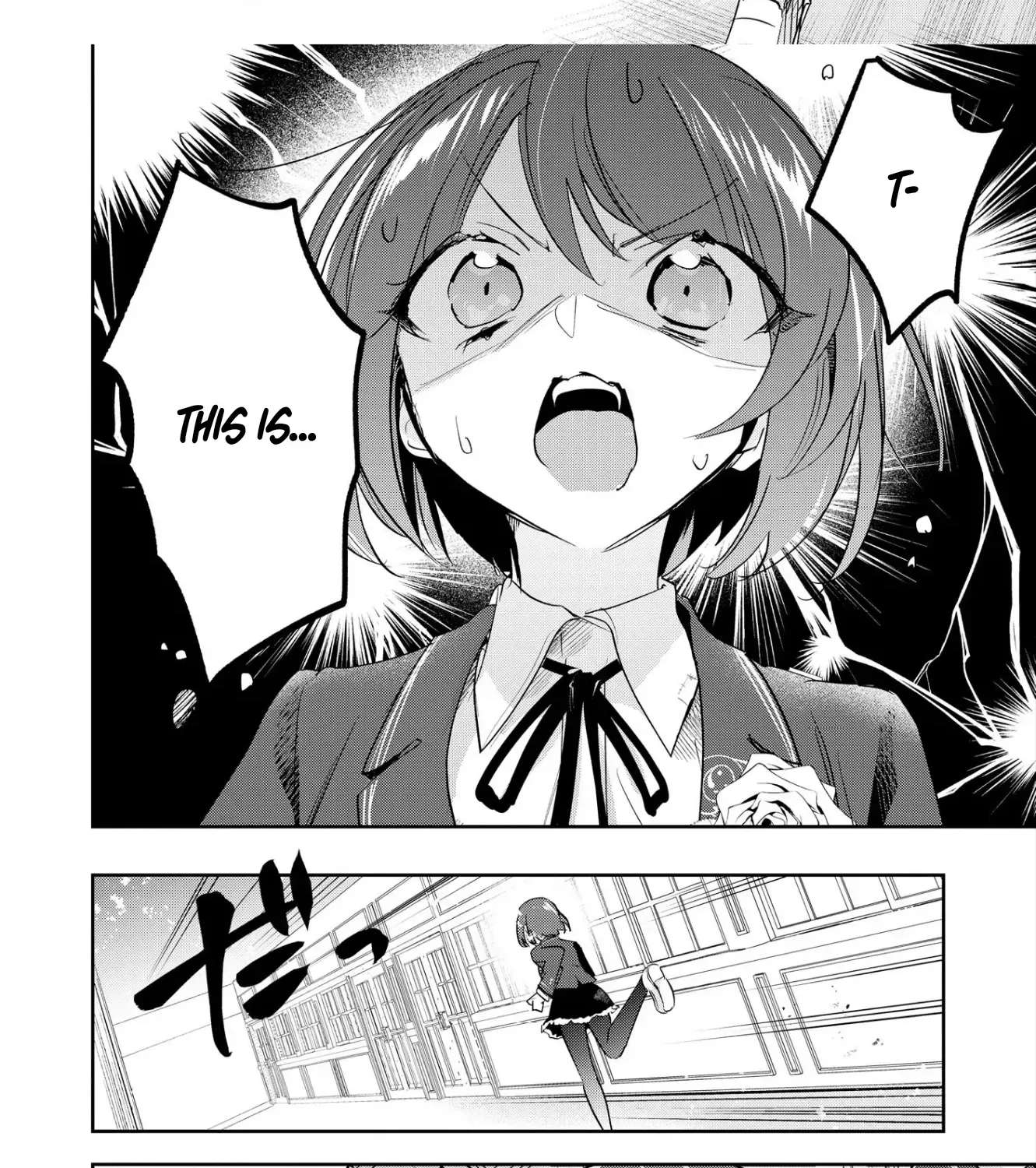 The Happy Dark History of a Complicated Lady: A Secret Approach to Being Doted on by an Oblivious Knight Chapter 2 - page 12