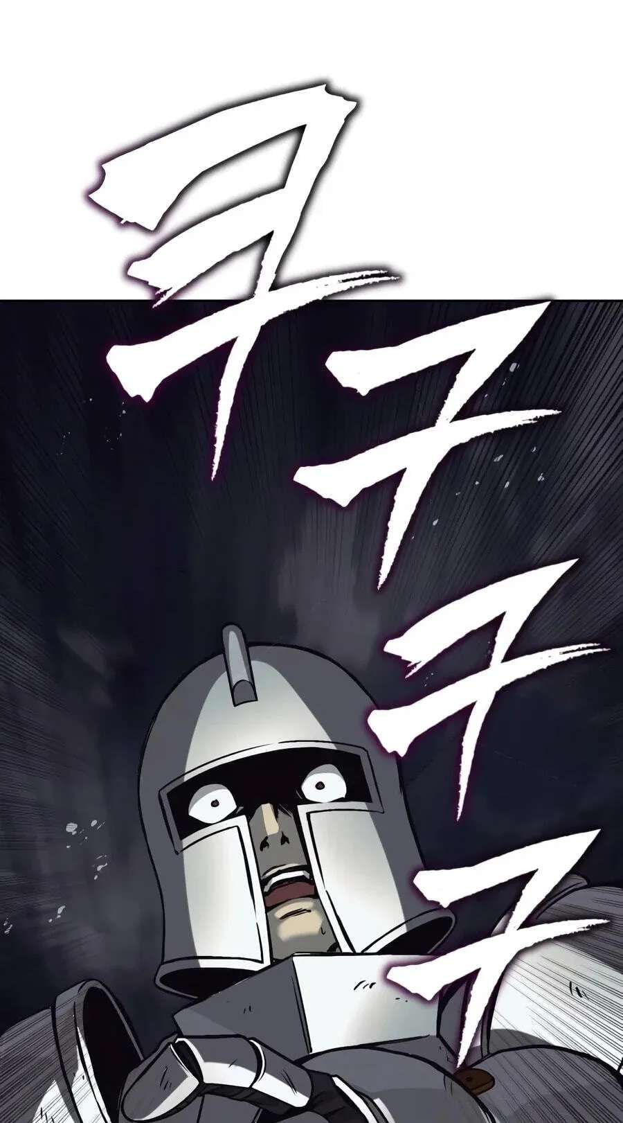 The Lazy Lord Masters the Sword Chapter 162 - page 58