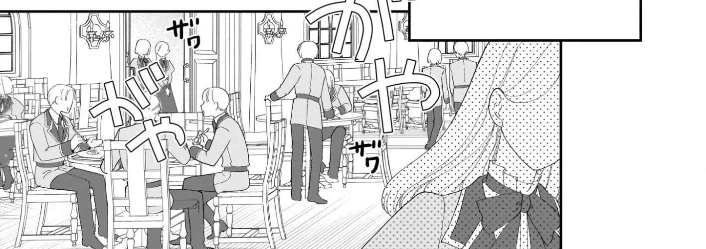 Buchigireta Koushaku Reijou, Ikioi De Akuma Wo Shoukan Shite Shimau Chapter 2 - page 14