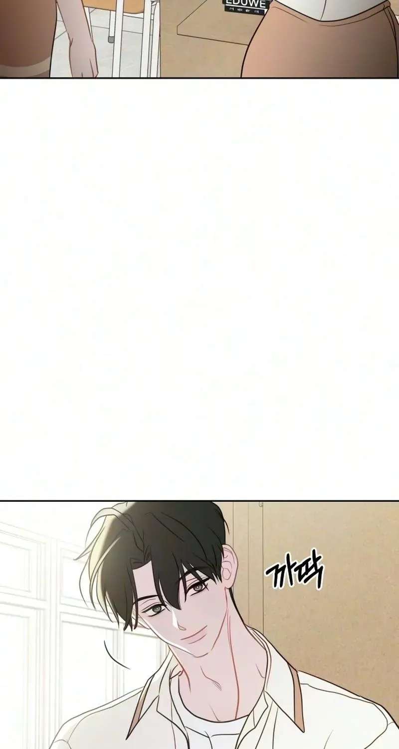 A Very Private Area Chapter 4 - page 76