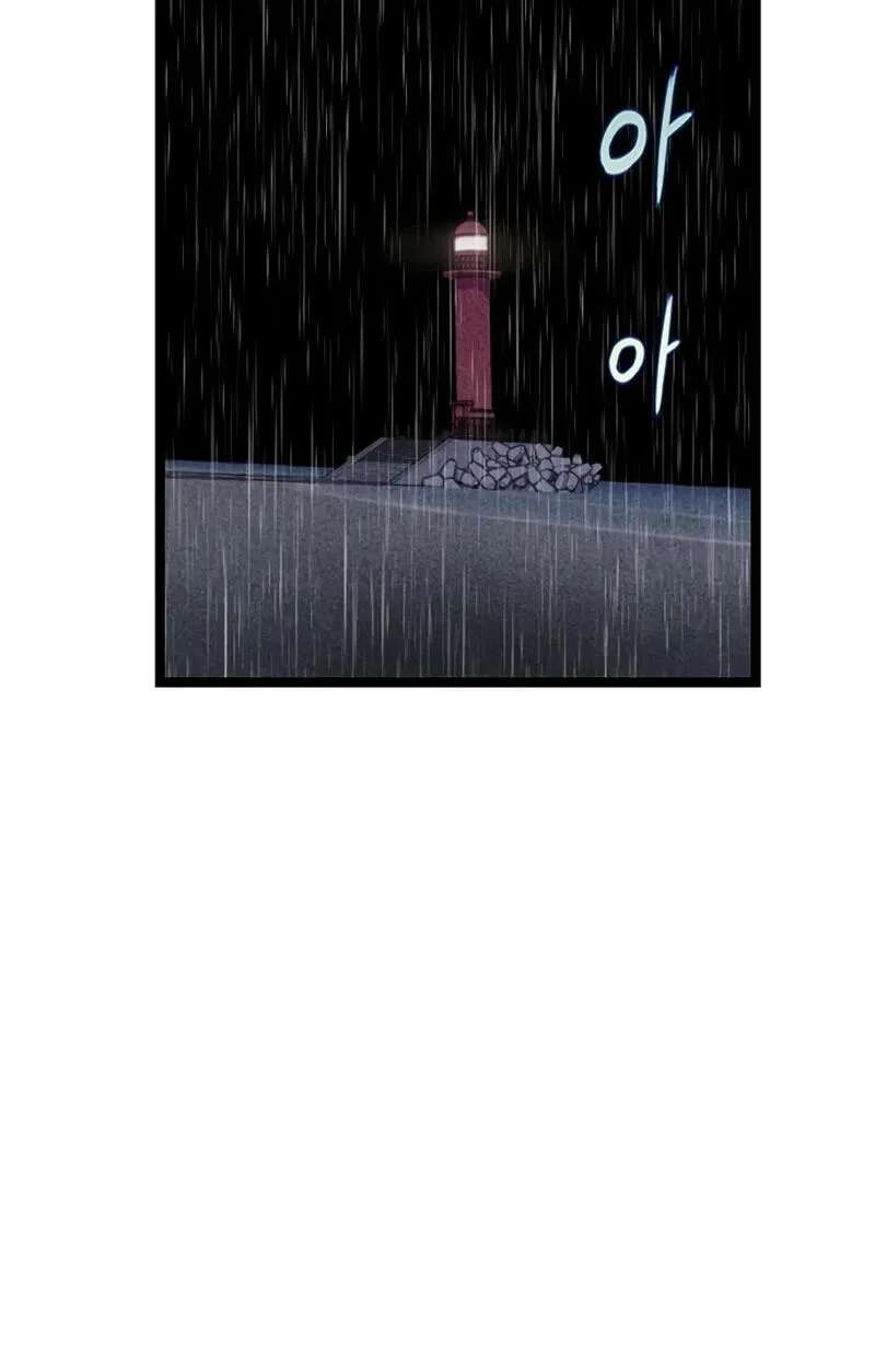 The Silent Transfer Student Chapter 72 - page 83