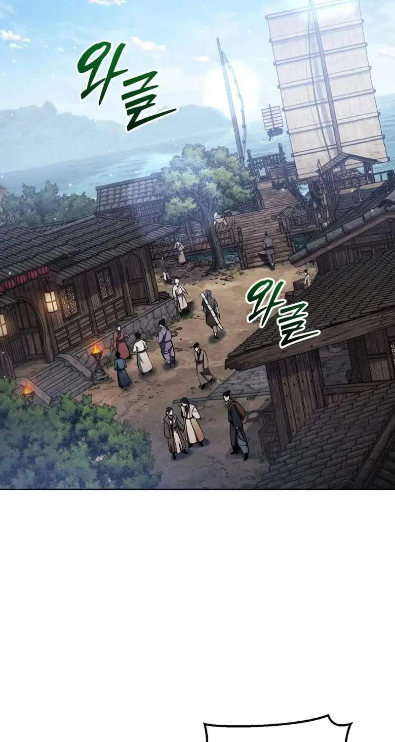 I Became a Martial Arts God's Youngest Son Chapter 2 - page 19