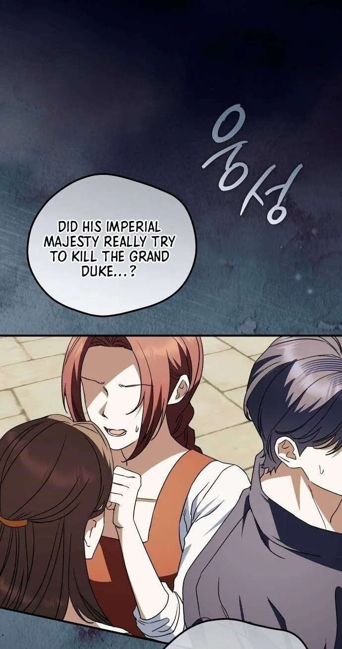 The Scent That Binds Us Chapter 108 - page 13