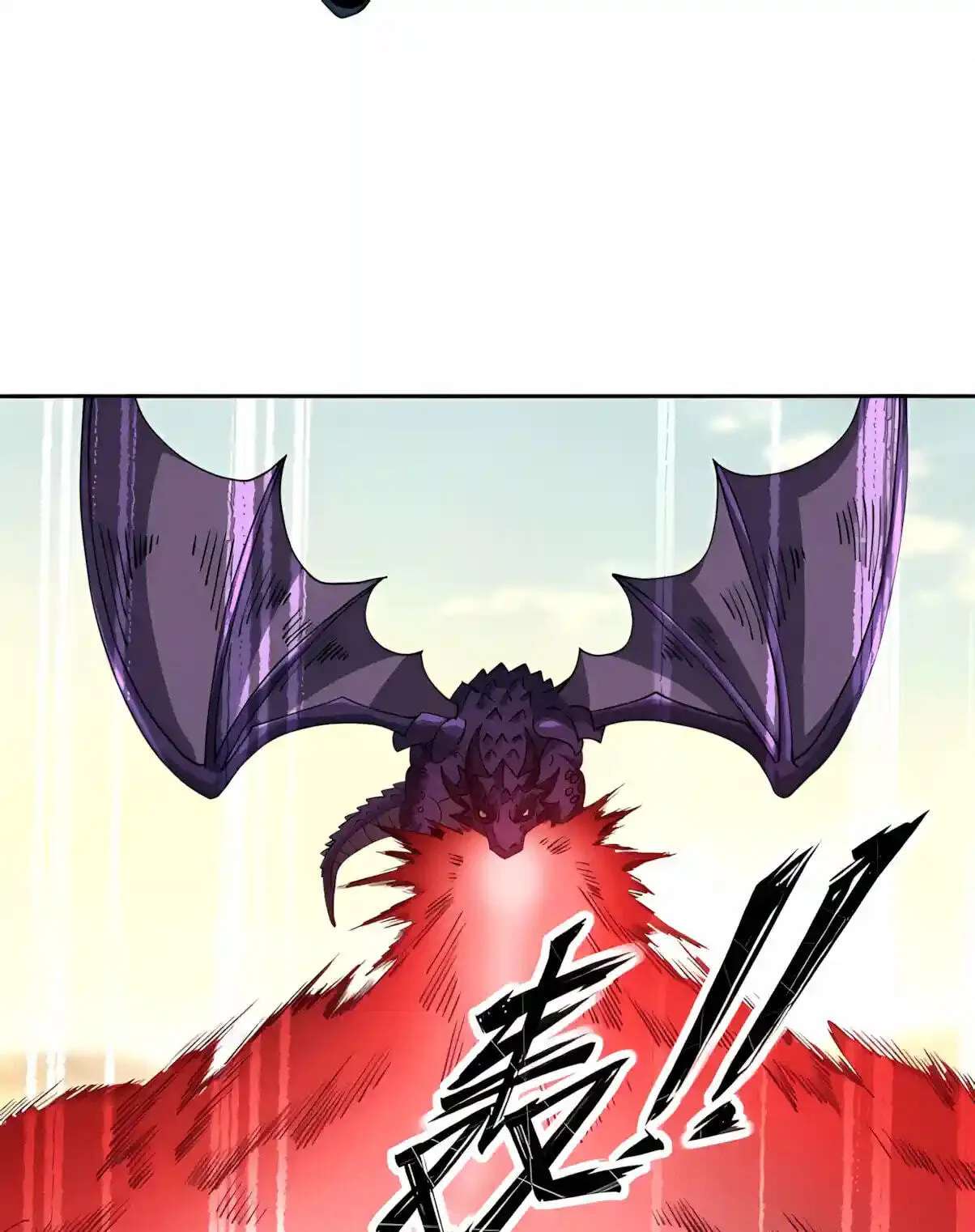 Global Beast Tamer: I Can See The Path Of Evolution Chapter 106 - page 95