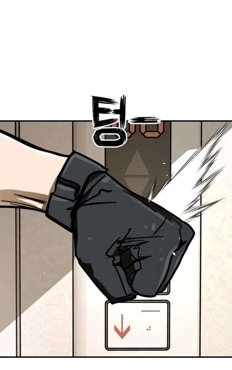Fight Delivery Chapter 27 - page 140