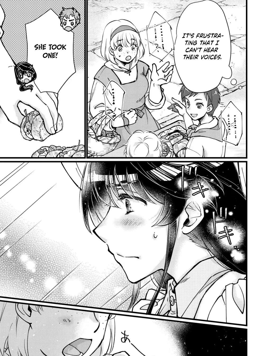 Uranokoya no Door, Isekai ni Tsunagaru ~Isekai de Shumi datta Ryouri wo Shigoto ni Shite Mimasu~ Chapter 10 - page 16