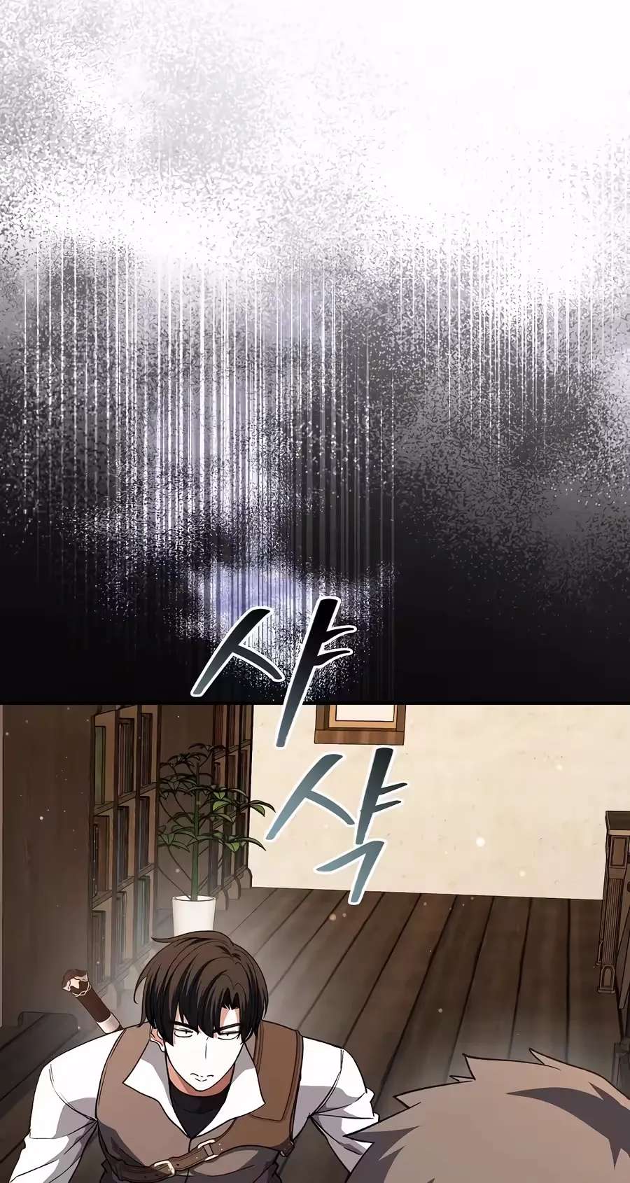 The Returnee's Hidden Strategy Stream Chapter 46 - page 210