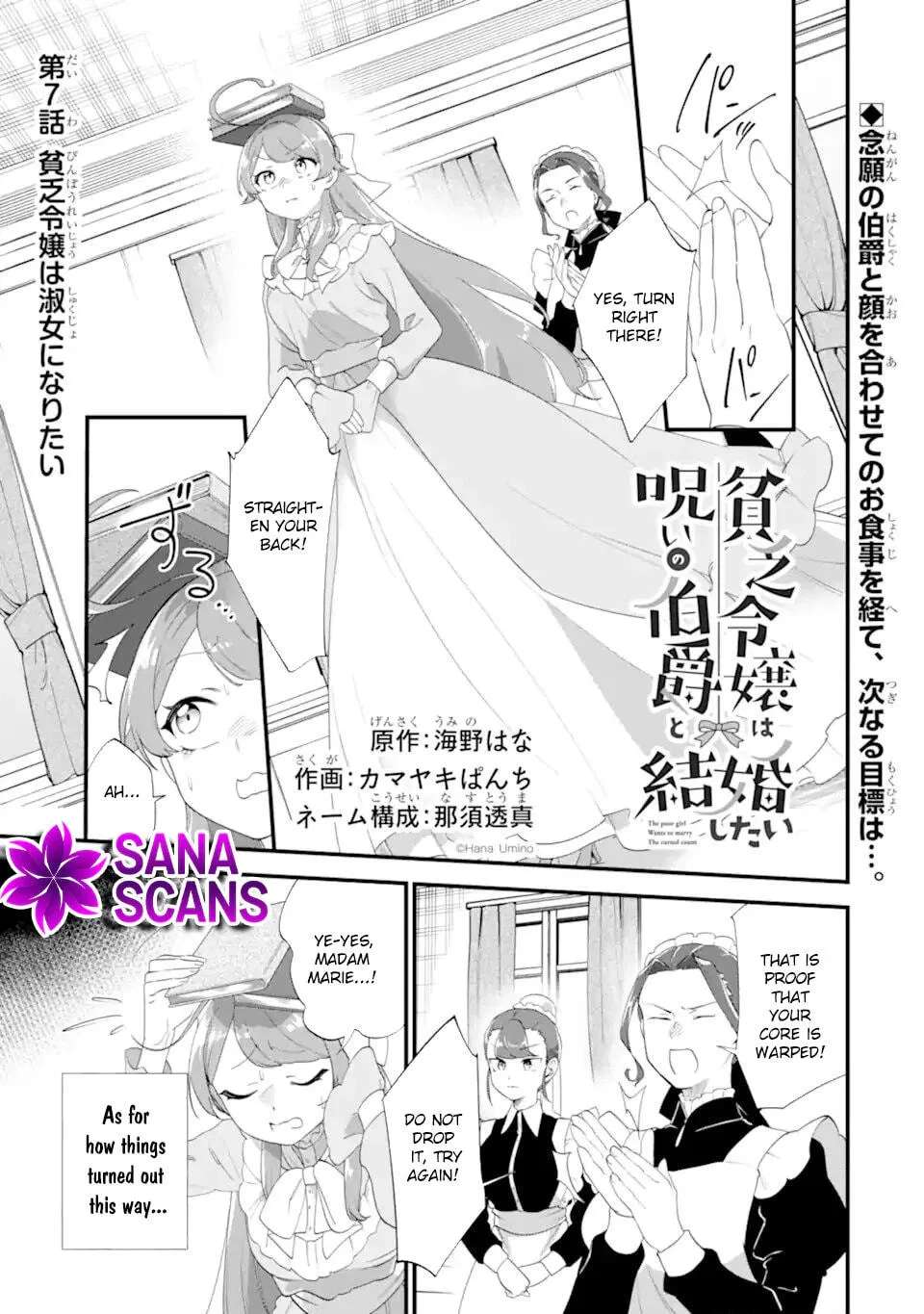 The Poor Noble Lady Wants to Marry the Cursed Earl Chapter 7 - page 1