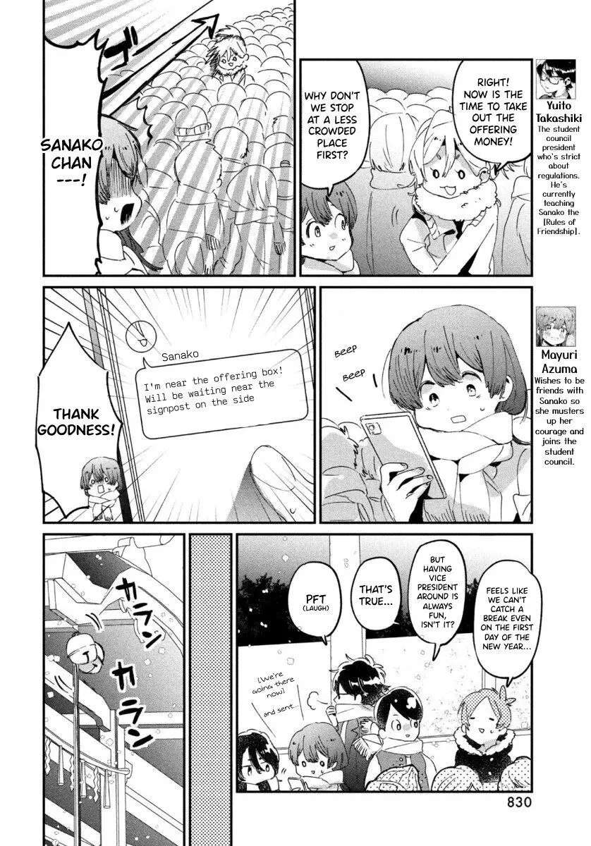 Tomodachi Toshite Daisuki Chapter 16 - page 4